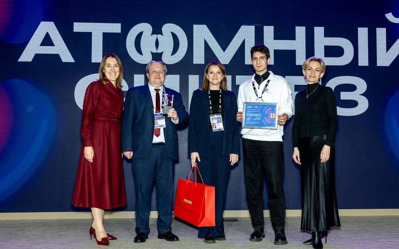 Атомный синтез: университетская программа празднования 80-летия атомной промышленности при участии ПИШ ЛЭТИ признана одной из лучших в стране