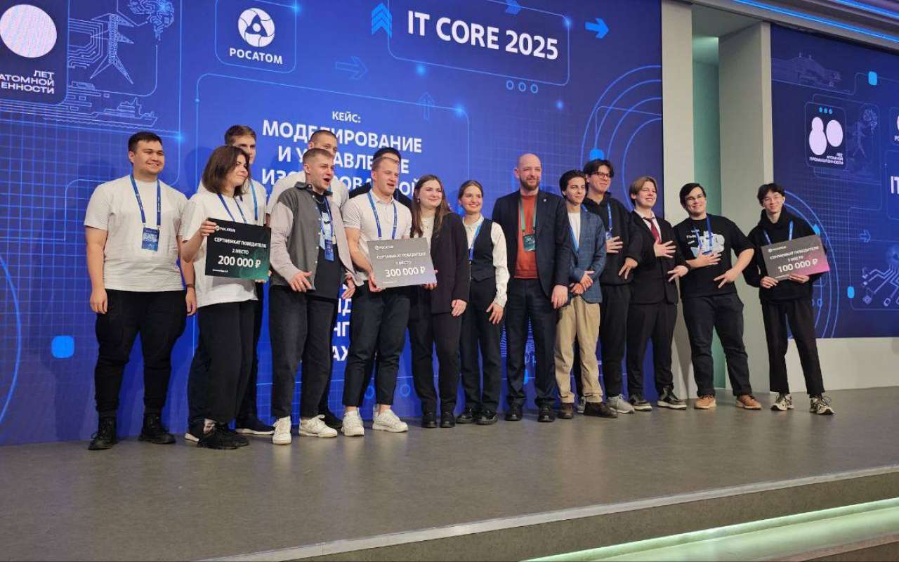 Студенты ПИШ ЛЭТИ – чемпионы фестиваля хакатонов АтомикХак 3.0 от госкорпорации «Росатом»
