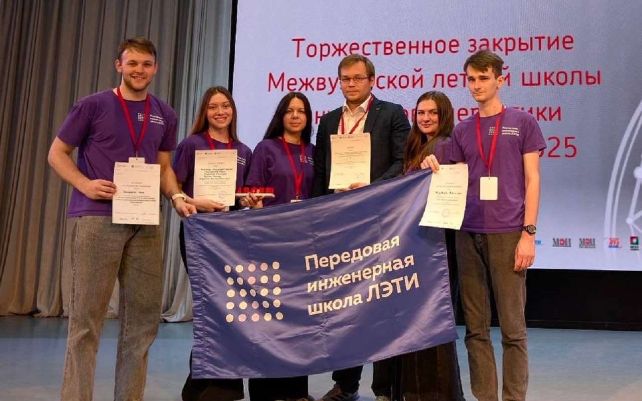 Студенты ПИШ ЛЭТИ – победители летней школы инженеров энергетики будущего ИНЖиР