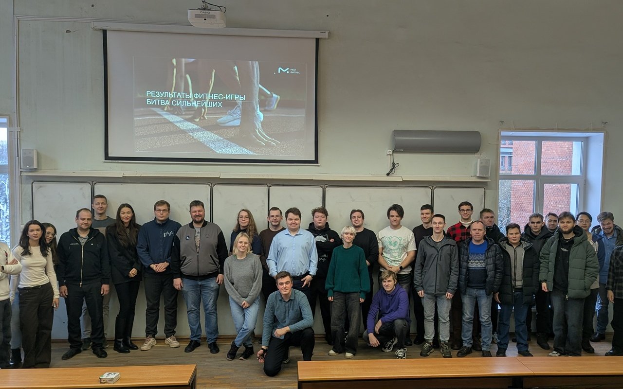 Тимбилдинг для инженеров: команда ПИШ ЛЭТИ наградила победителей фитнес-игры «Битва сильнейших»